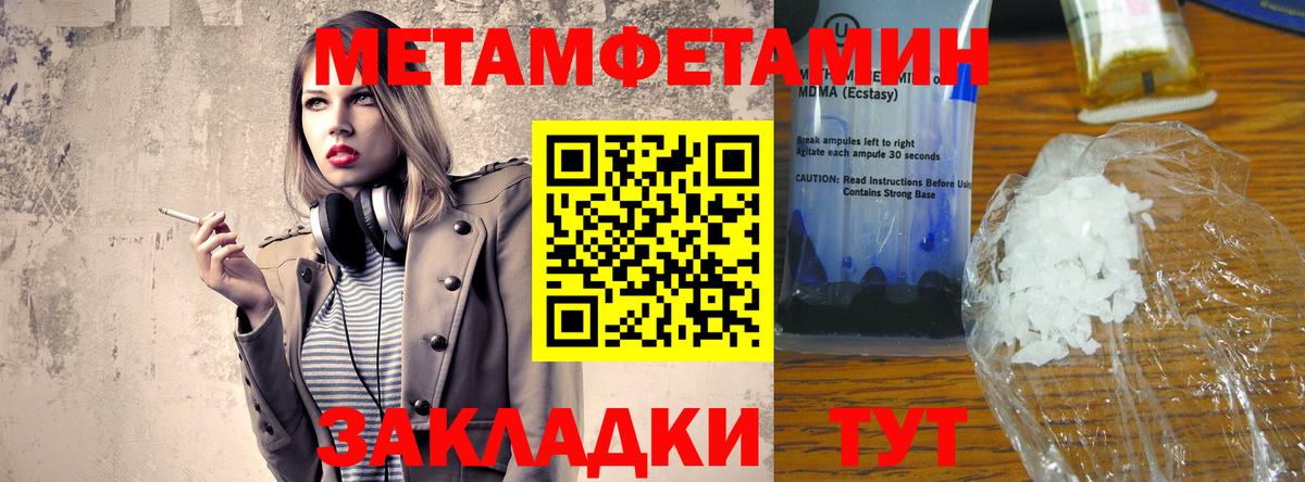 Амфетамин  Вход с VPN  Назарово  MEGA   АМФЕТАМИН Premium 