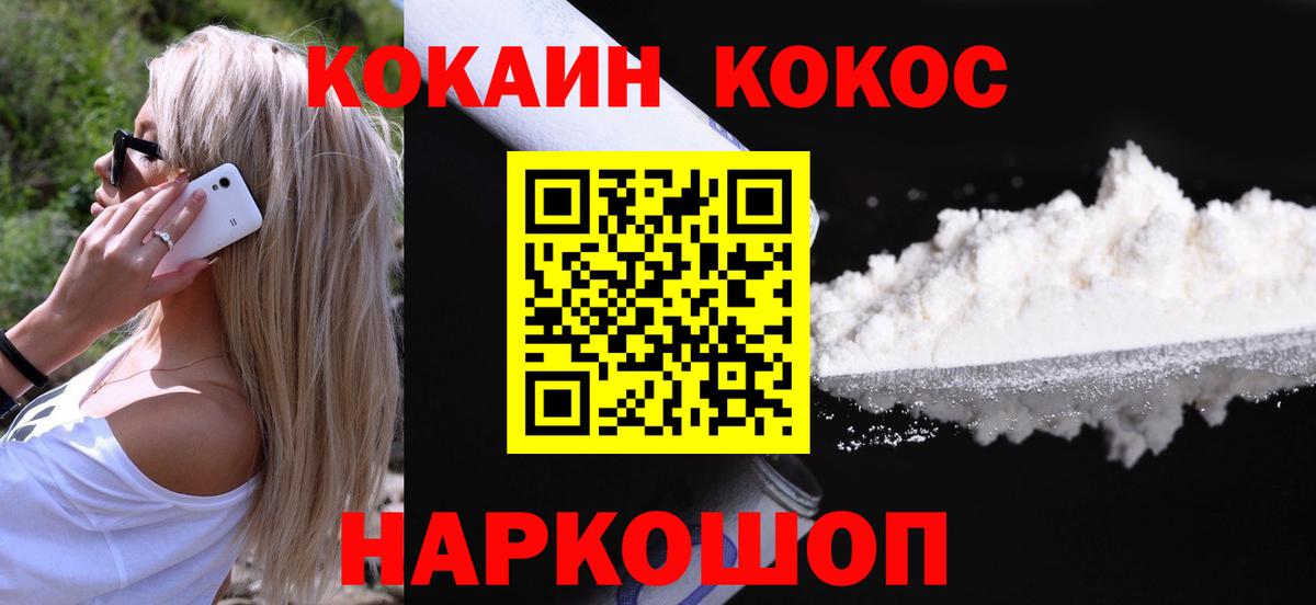 КОКАИН Боливия Назарово