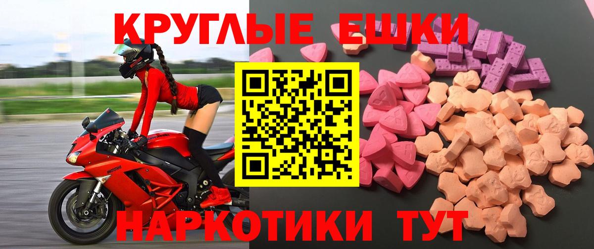 Амфетамин Назарово