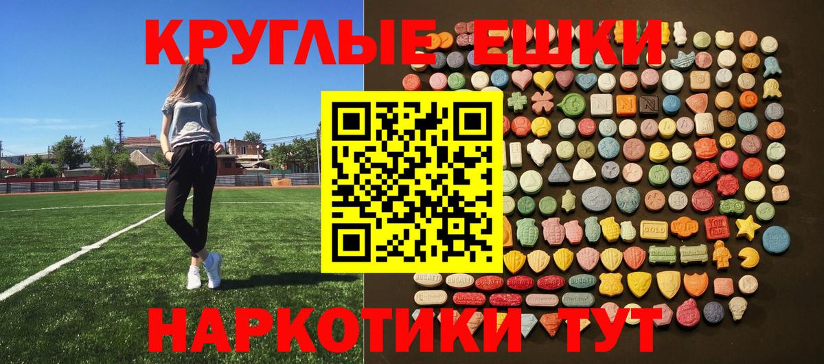 ЭКСТАЗИ  omg   Вход с VPN  Назарово  Экстази Cube 