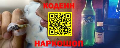 прущие грибы Усть-Илимск