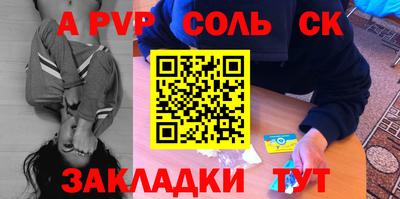 прущие грибы Усть-Илимск