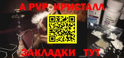 прущие грибы Усть-Илимск