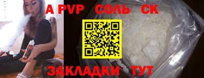 прущие грибы Усть-Илимск