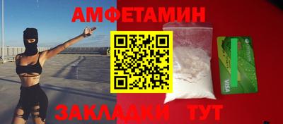трава Чебоксары