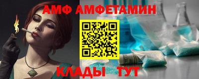 прущие грибы Усть-Илимск