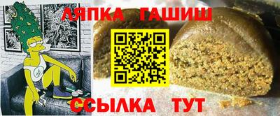 прущие грибы Усть-Илимск