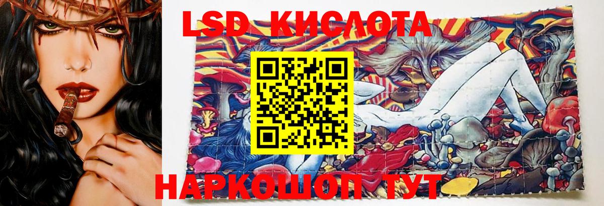 Назарово  LSD-25 экстази  Вход с VPN  LSD-25 экстази ecstasy 