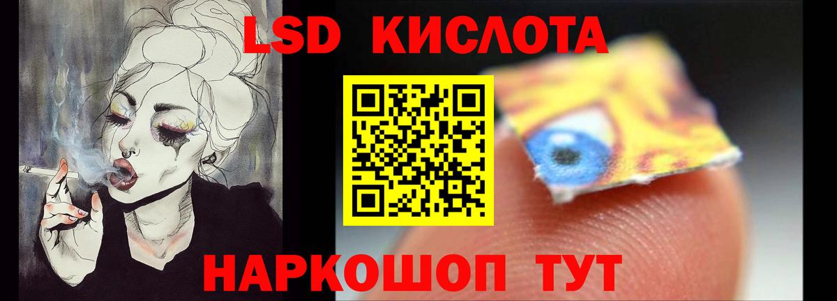 ЛСД экстази ecstasy Назарово