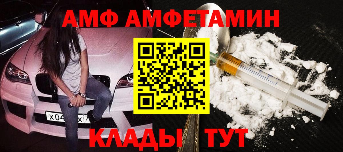 Метамфетамин пудра  Вход с VPN  Назарово  Метамфетамин пудра 