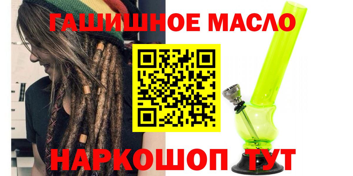 Каннабис  МДМА  Кокаин  ГАШ  Назарово  МЕФ кристаллы  Где купить  ГАШ  Вход с VPN 