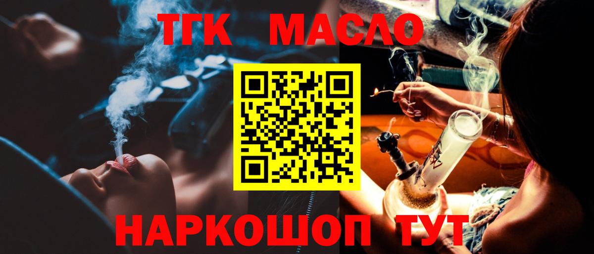 ТГК концентрат Назарово