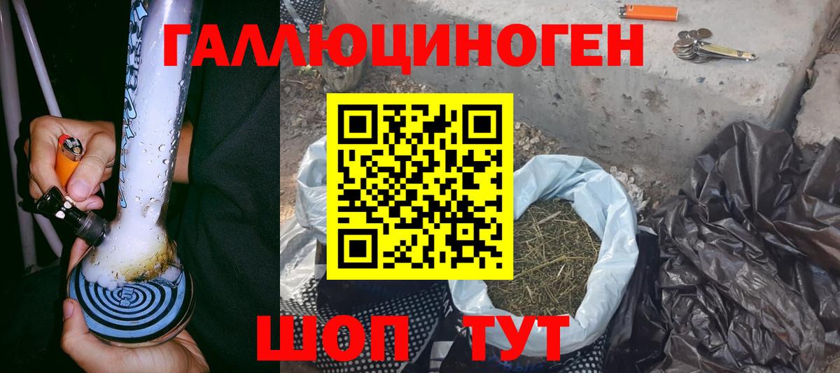 Назарово  Псилоцибиновые грибы мицелий  Псилоцибиновые грибы MAGIC MUSHROOMS  Вход с VPN 