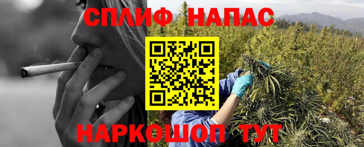 Каннабис White Widow  Марихуана LSD WEED  Вход с VPN  Назарово 